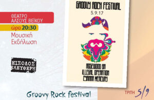 Groovy Rock festival