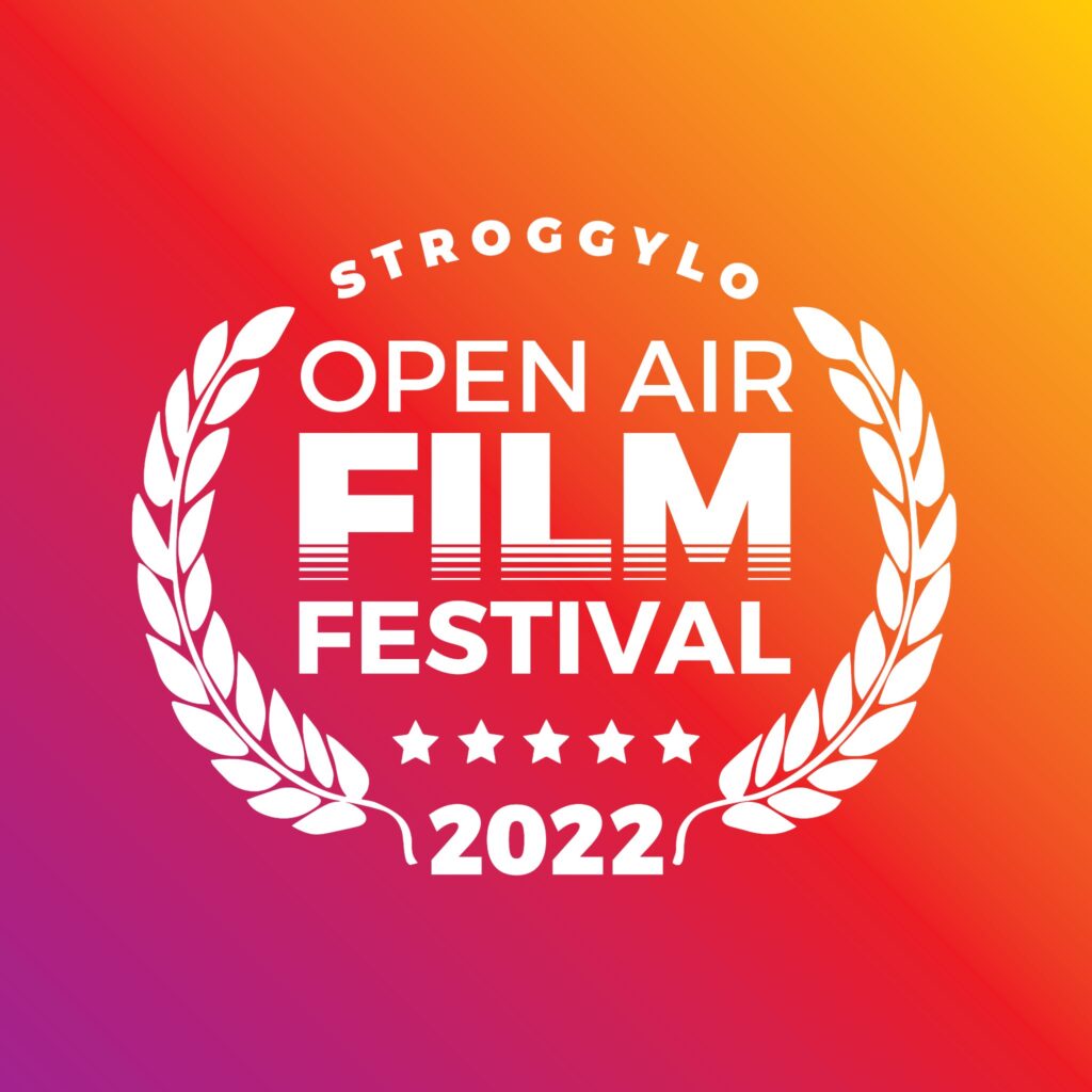 Stroggylo Open Air Film Festival 2022