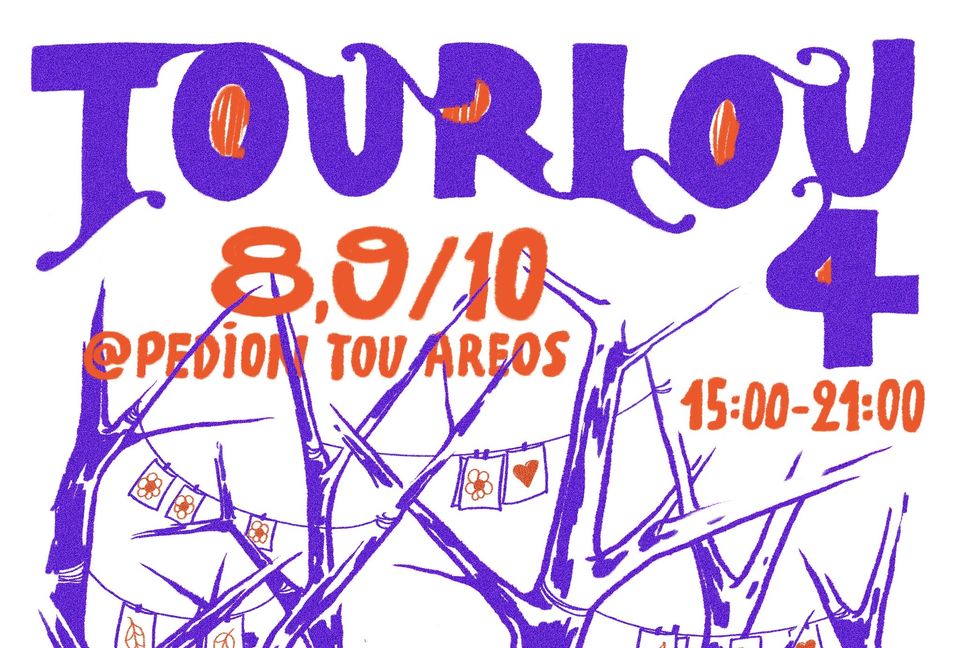Tourlou Fest 4