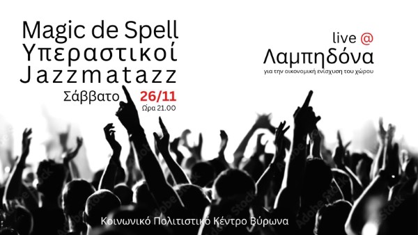 Magic de Spell, Υπεραστικοί & JazzMatazz live