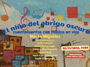 Το αγόρι με το σκούρο παλτό