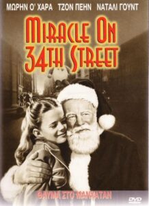 Θαύμα στο Μανχάταν