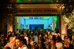 Δημοτική Αγορά Κυψέλης