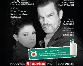 Άγουρα Κεράσια στην Αργυρούπολη