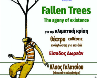 Fallen Trees στο Γαλάτσι