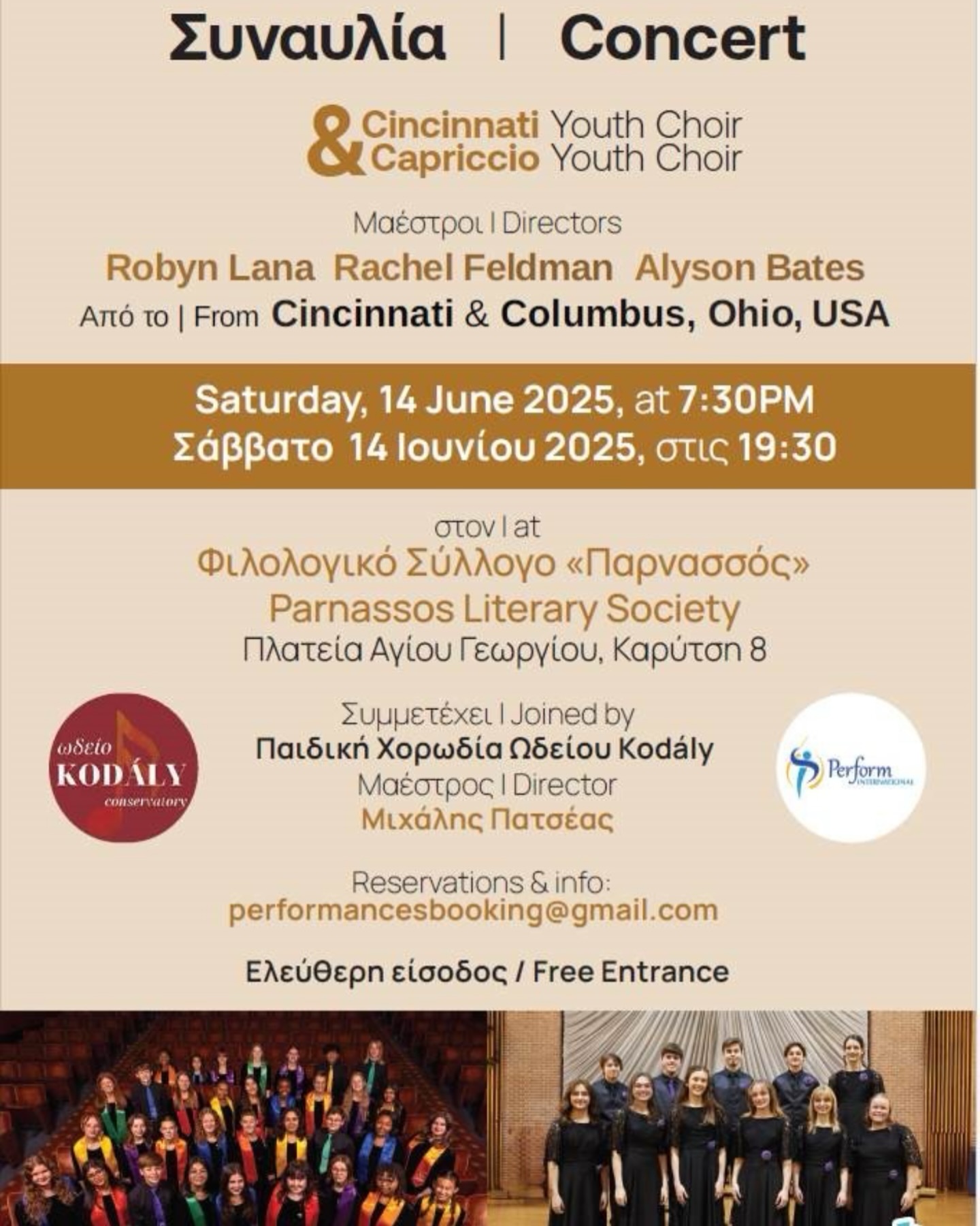 Cincinnati Youth Choir & Capriccio Youth Choir
