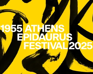 Ο Βασιλιάς του Γκρι και της Σιωπής