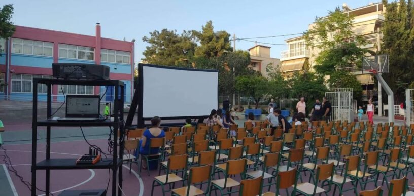 Προβολές σε σχολεία στην Αθήνα