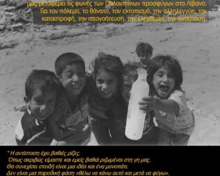Ο τελευταίος ουρανός στο Αιγάλεω