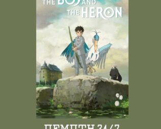 The Boy and the Heron στο Χαϊδάρι