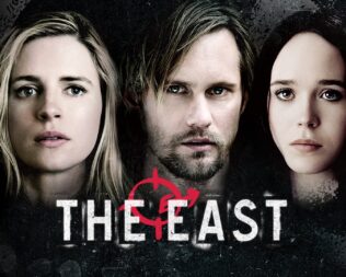 The East στο Βύρωνα