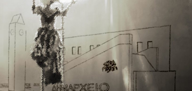 Βραδιές Πολιτισμού στις Αχαρνές 2025