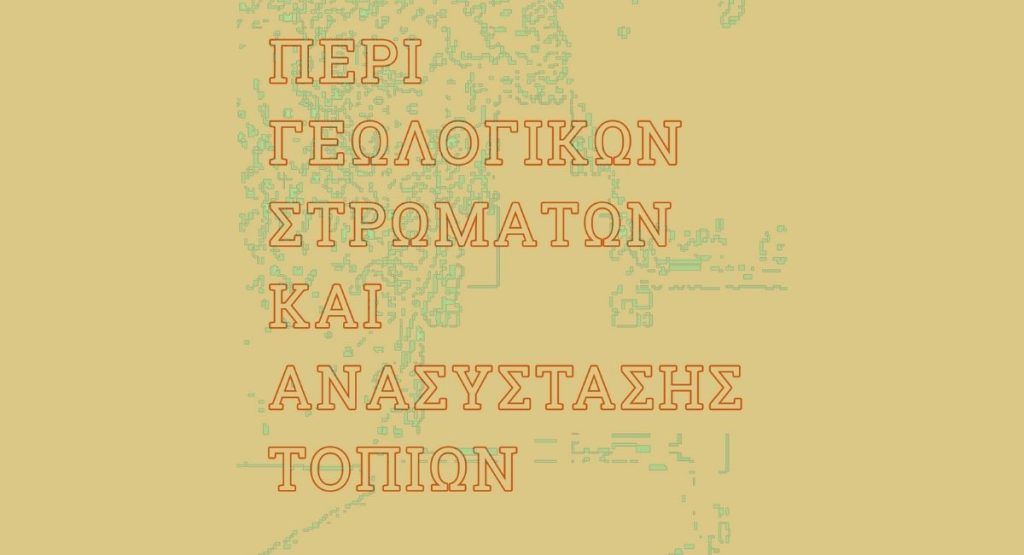 Σύγχρονη κυπριακή χαρακτική