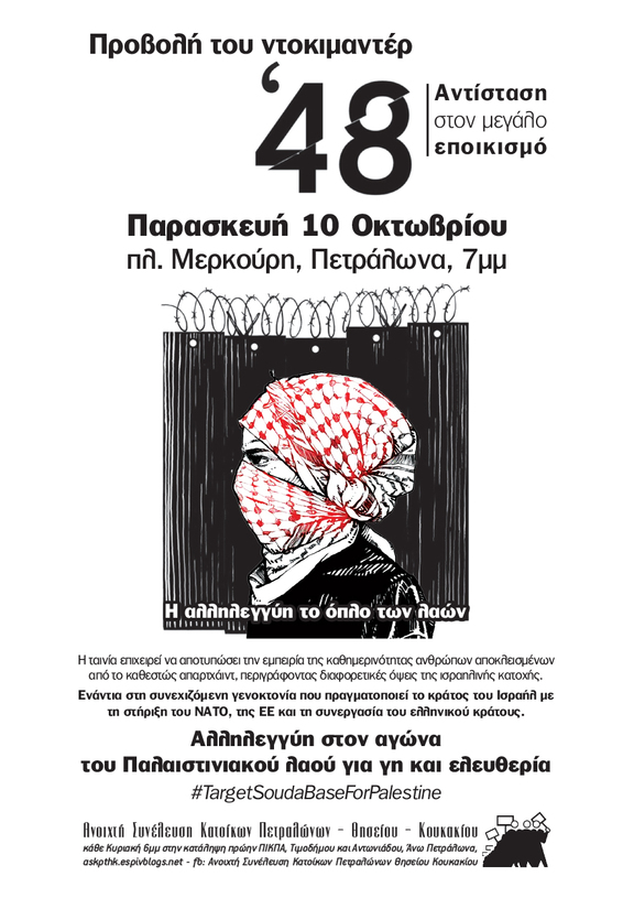 48
