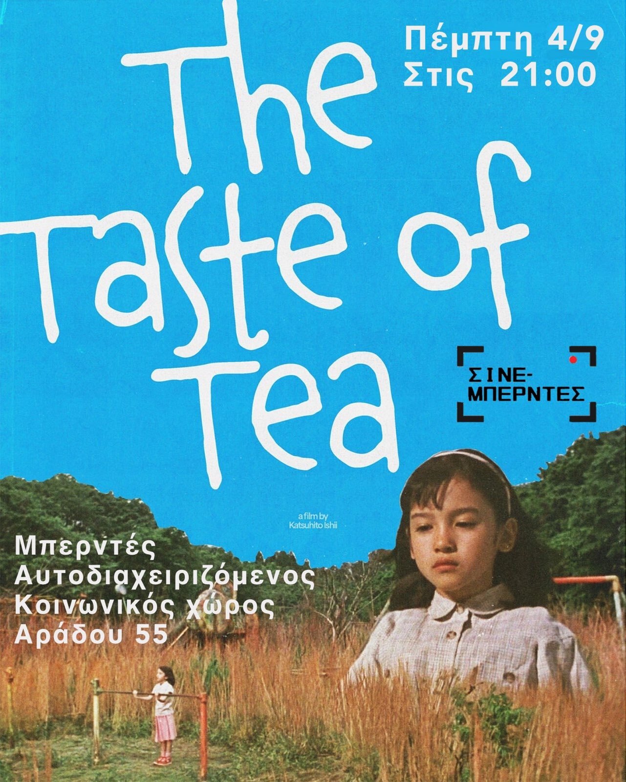 The Taste of Tea στον Μπερντέ