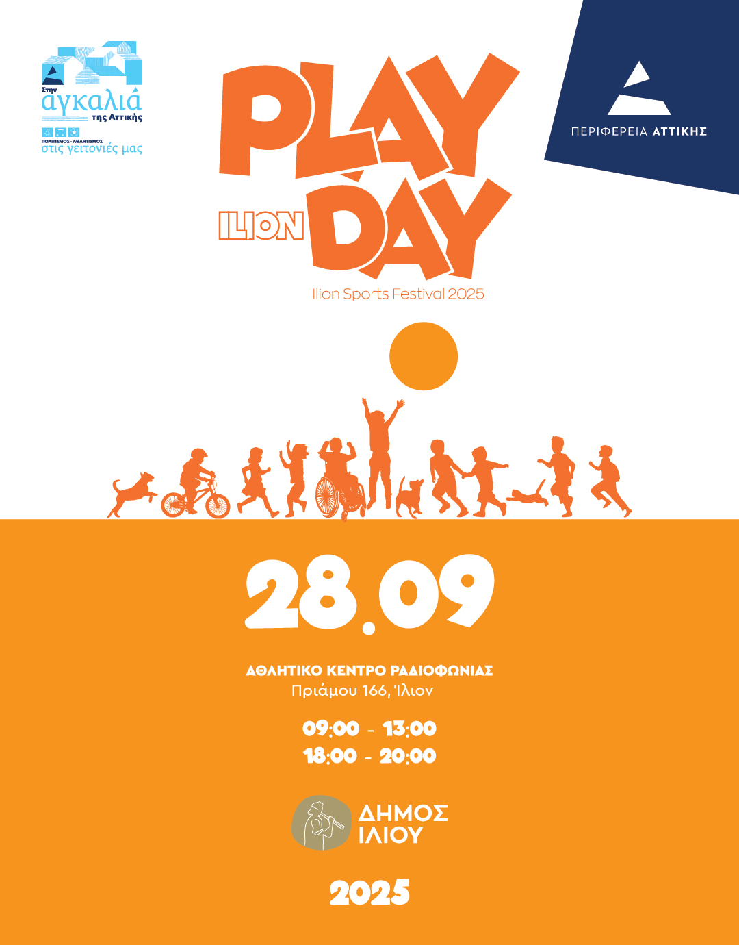 Ilion Play Day