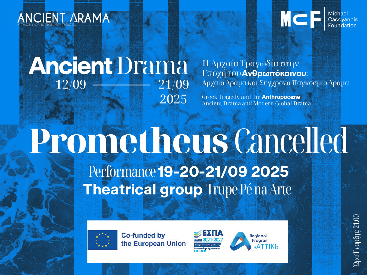 Prometheus Cancelled