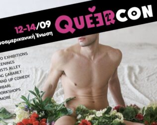 2o Queer Con