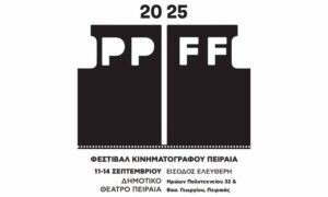 Piraeus Port Film Festival
