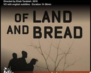 of land and bread στα Προσφυγικά Αλεξάνδρας