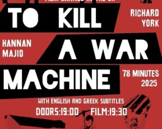 To Kill A War Machine