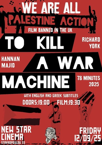 To Kill A War Machine