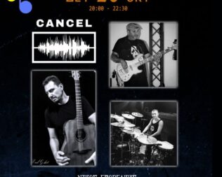 Ελληνόφωνο και ξένο Rock Pop στο Ίλιο