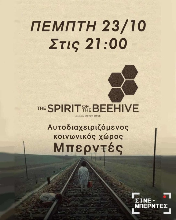 The Spirit of the Beehive στον Μπερντέ
