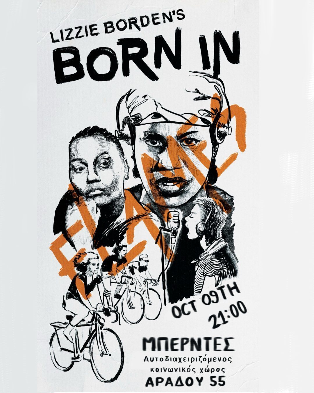 Born in flames στον Μπερντέ
