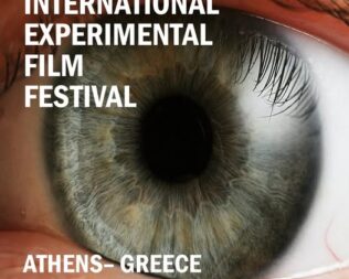 3ο Διεθνές Φεστιβάλ Πειραματικού Κινηματογράφου στο Εμπρός