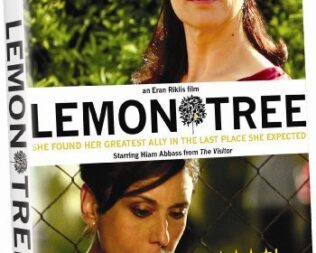 Η Λεμονιά στο Ψυχικό