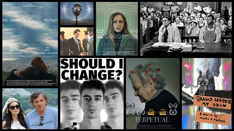 38ο Πανόραμα Ευρωπαϊκού Κινηματογράφου-Ταινίες Μικρού Μήκους