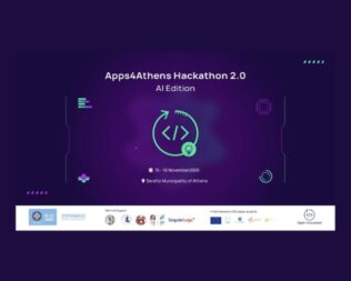 Apps4Athens Hackathon 2.0 AI Edition