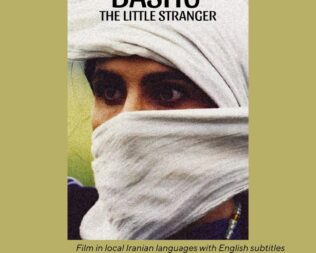 Bashu, the Little Stranger στο Trise