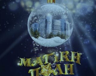 Φωταγώγηση δέντρου στο Ίλιο