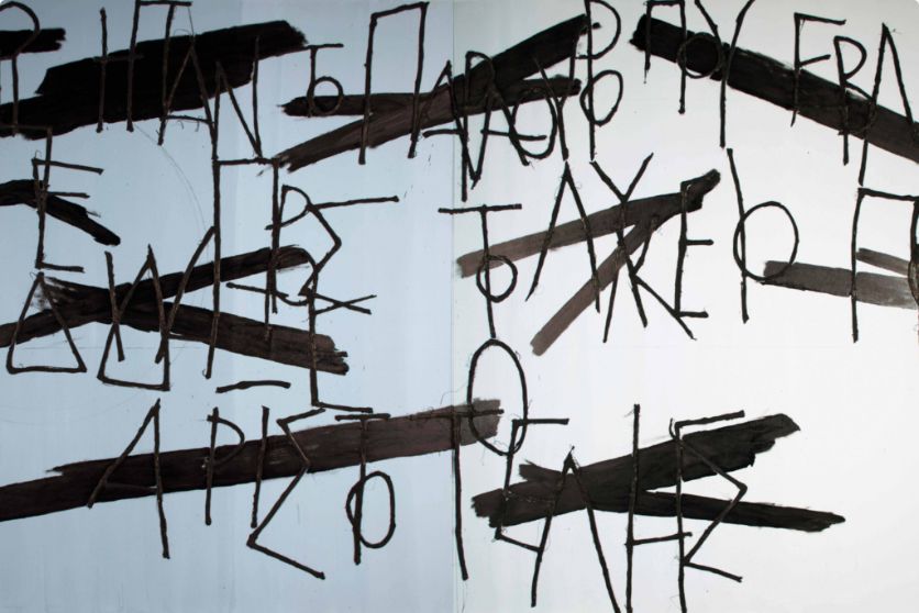 Κυριάκος Μορταράκος Αναδρομή