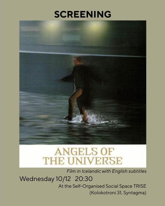 Angels of the Universe στο Τρισέ