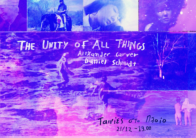 Pugnant Film Series Ταινίες στο πλοίο