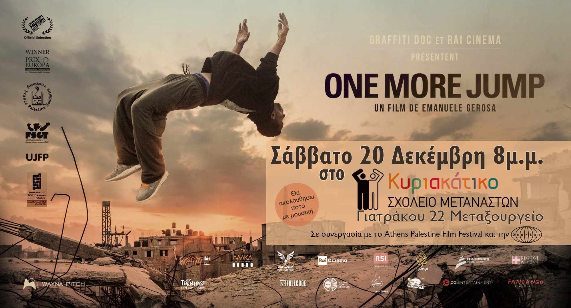 One More Jump στο Κυριακάτικο Σχολείο Μεταναστών