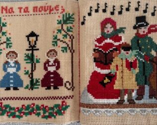 Έκθεση Τα Κάλαντα στο μουσείο Αγγελική Χατζημιχάλη