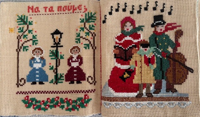 Έκθεση Τα Κάλαντα στο μουσείο Αγγελική Χατζημιχάλη