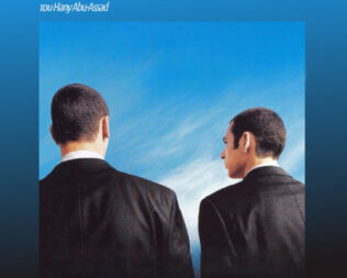 Προβολή Paradise Now στο Πέρασμα