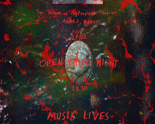 Ταινίες στον Υπόνομο