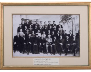 Ρωμαίικη Παιδεία και το αίσθημα πνευματικής υπεροχής