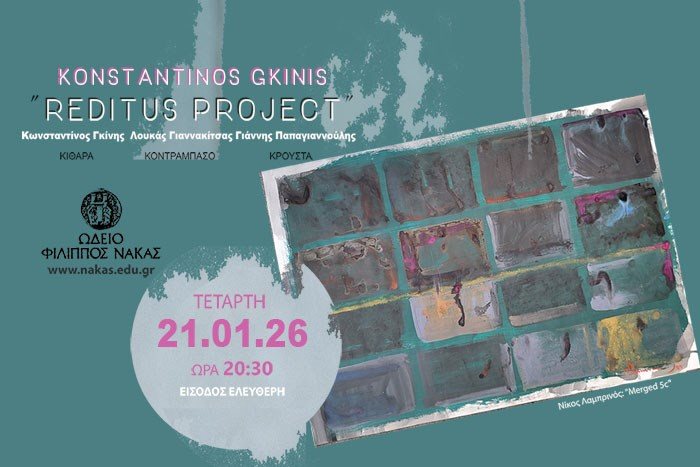 Konstantinos Gkinis Reditus Project