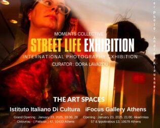 Street Life στο Ιταλικό Μορφωτικό Ινστιτούτο