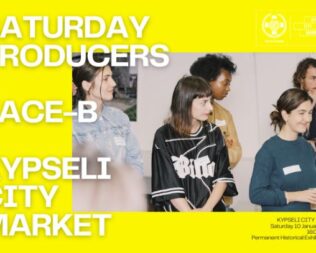 Saturday producers στην Δημοτική Αγορά Κυψέλης