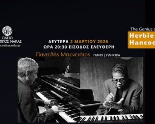 The Genius of Herbie Hancock