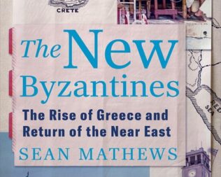 Παρουσίαση βιβλίου The New Byzantines