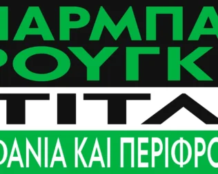 Έκθεση της Barbara Kruger στο ΚΠΙΣΝ